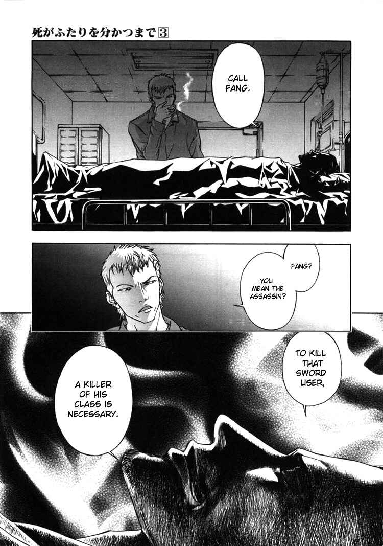 Page 19 Chapter 24 Shi ga Futari wo Wakatsu made