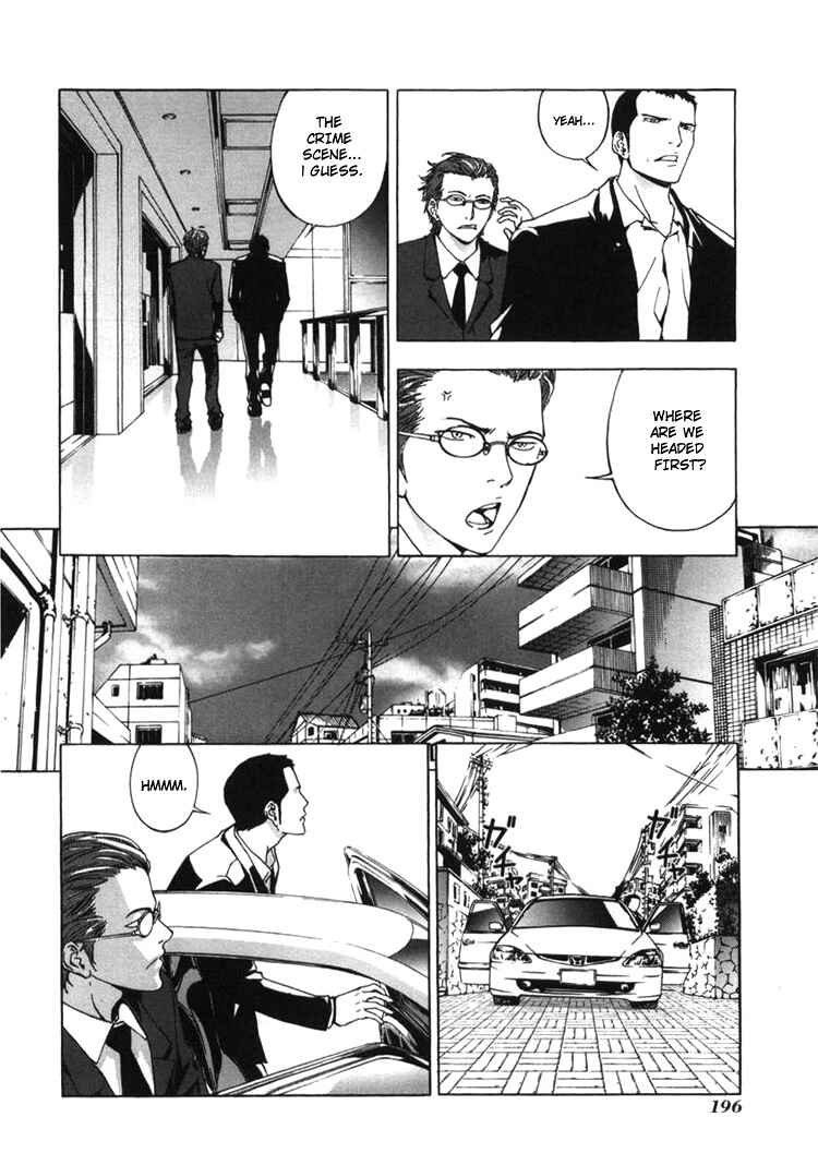 Page 2 Chapter 24 Shi ga Futari wo Wakatsu made