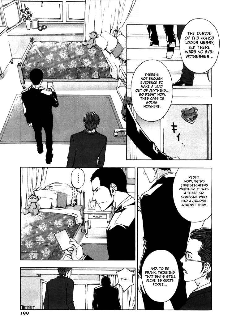 Page 5 Chapter 24 Shi ga Futari wo Wakatsu made