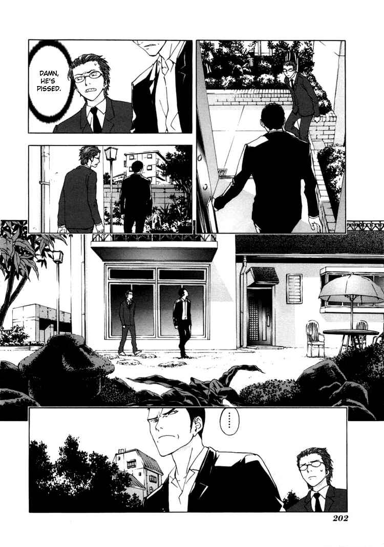 Page 8 Chapter 24 Shi ga Futari wo Wakatsu made