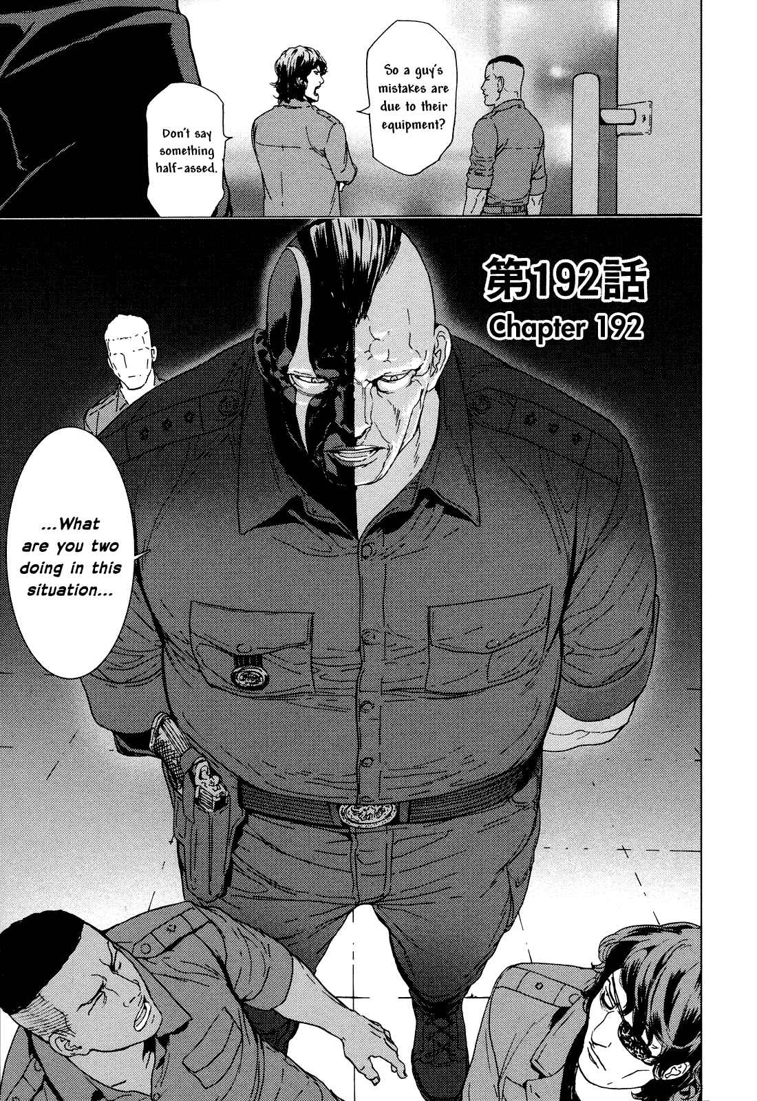 Page 3 Chapter 192 Shi ga Futari wo Wakatsu made