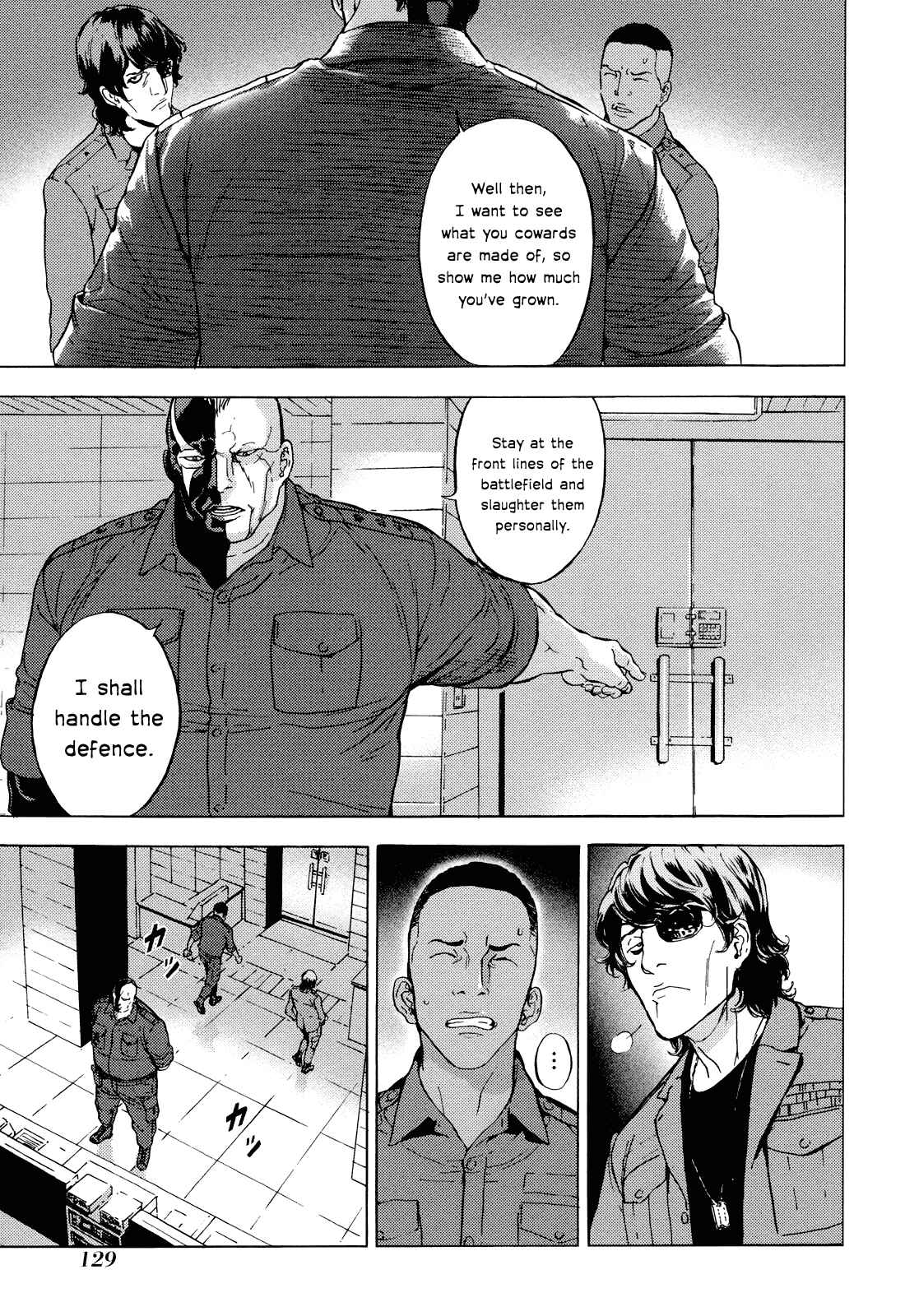 Page 5 Chapter 192 Shi ga Futari wo Wakatsu made