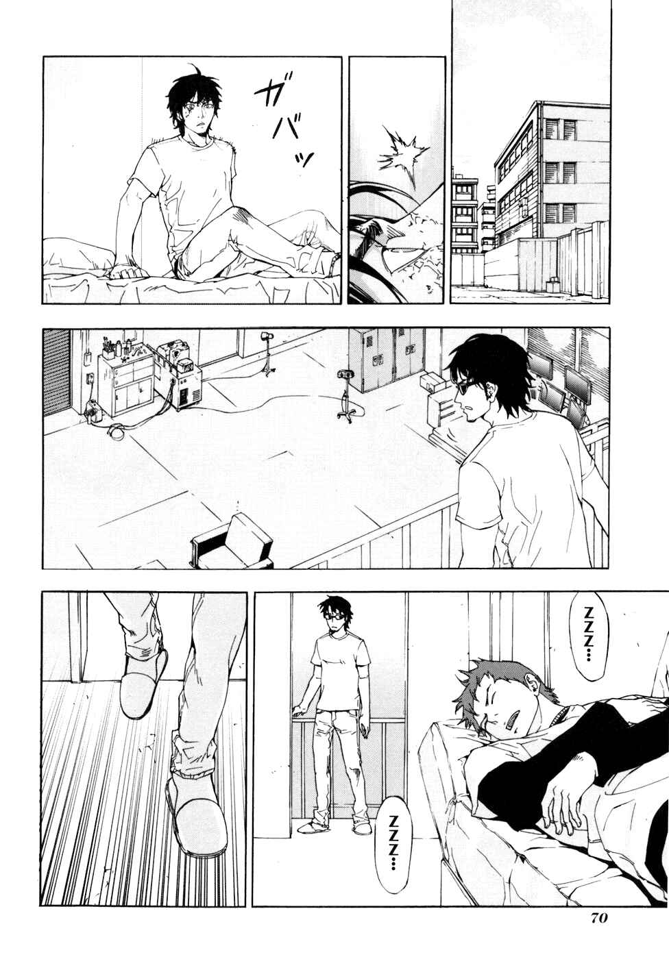 Page 17 Chapter 51 Shi ga Futari wo Wakatsu made