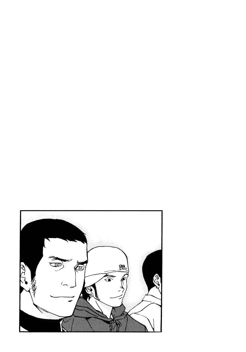 Page 23 Chapter 51 Shi ga Futari wo Wakatsu made
