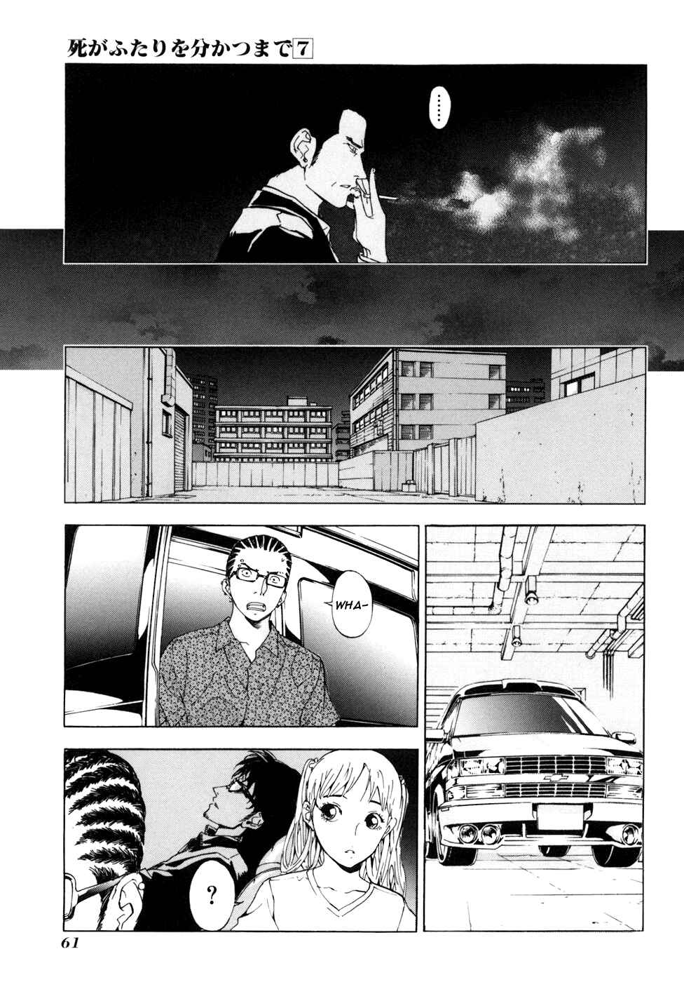 Page 8 Chapter 51 Shi ga Futari wo Wakatsu made