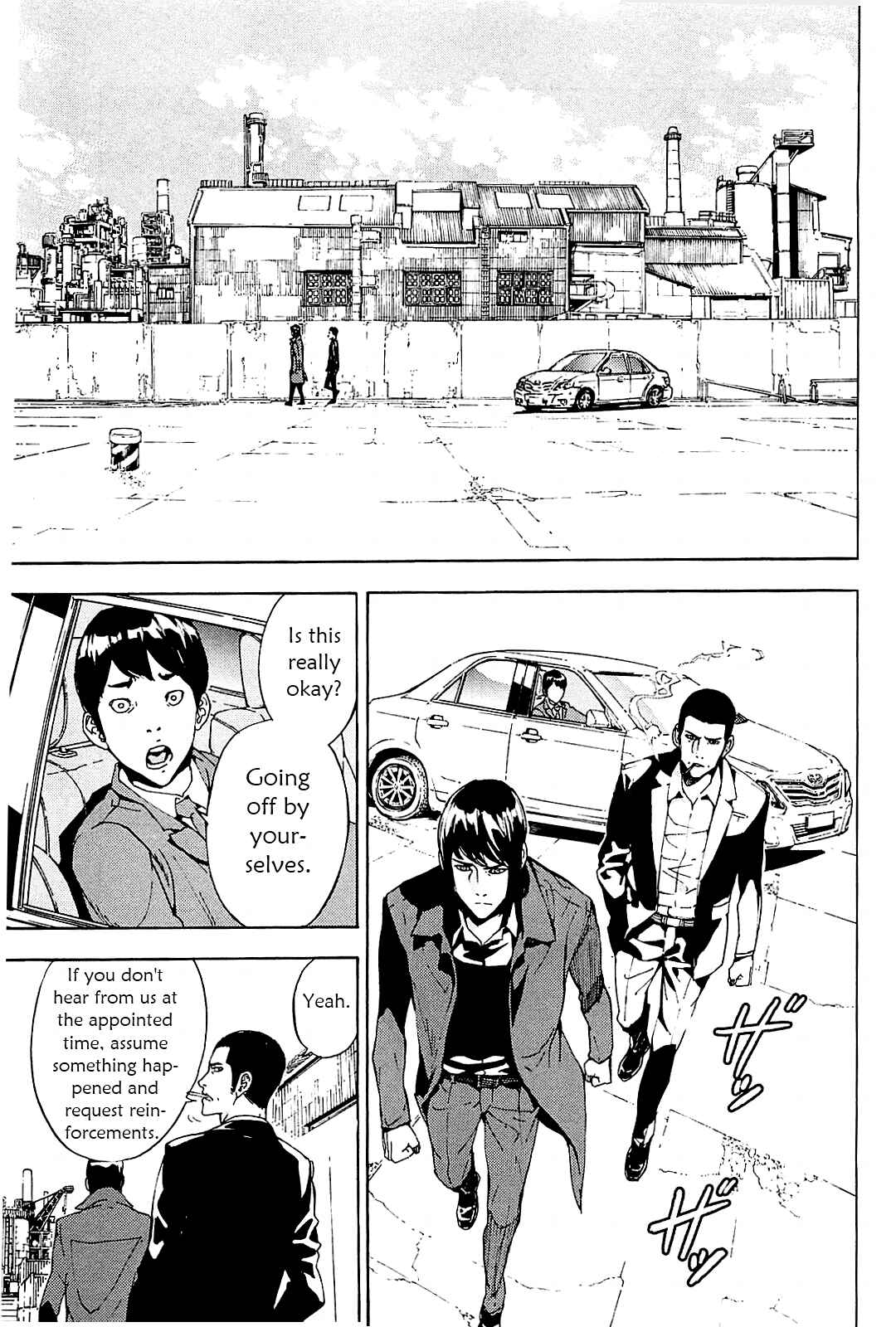 Page 1 Chapter 130 Shi ga Futari wo Wakatsu made