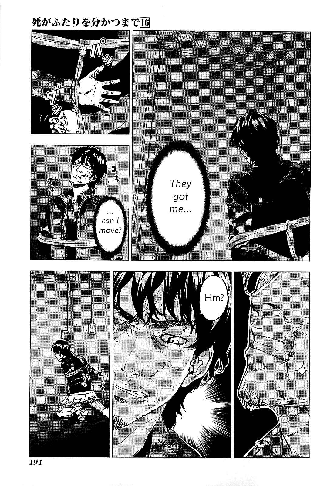 Page 15 Chapter 130 Shi ga Futari wo Wakatsu made