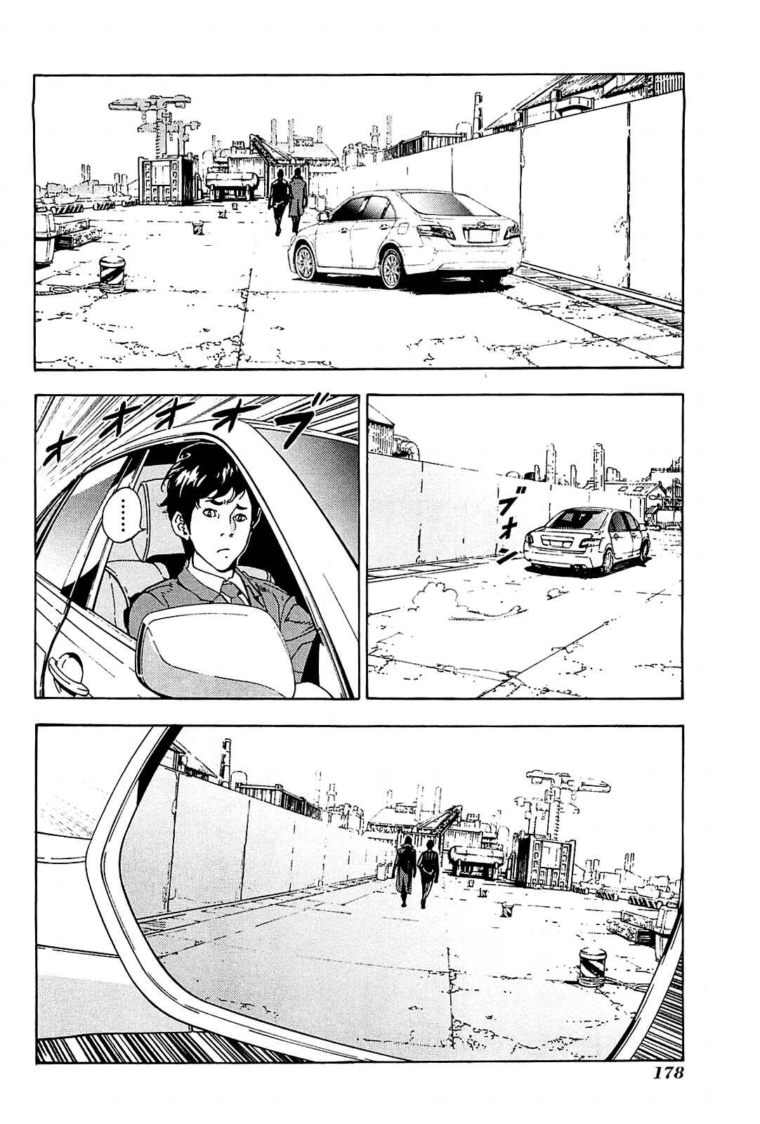 Page 2 Chapter 130 Shi ga Futari wo Wakatsu made