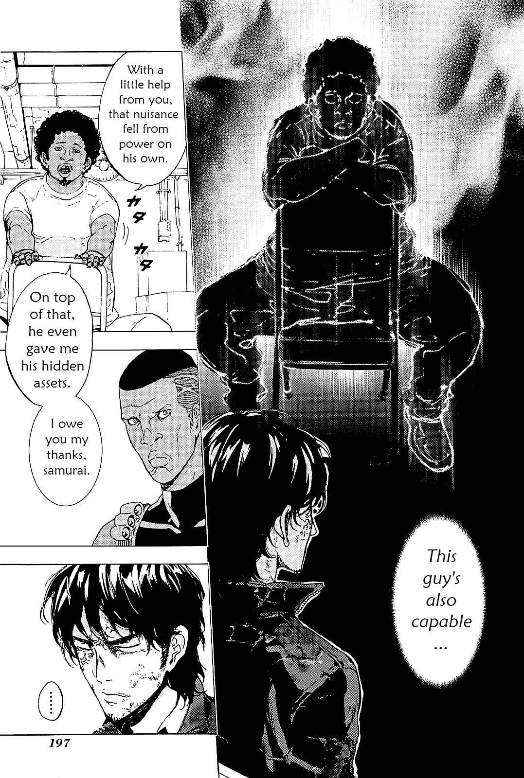 Page 21 Chapter 130 Shi ga Futari wo Wakatsu made