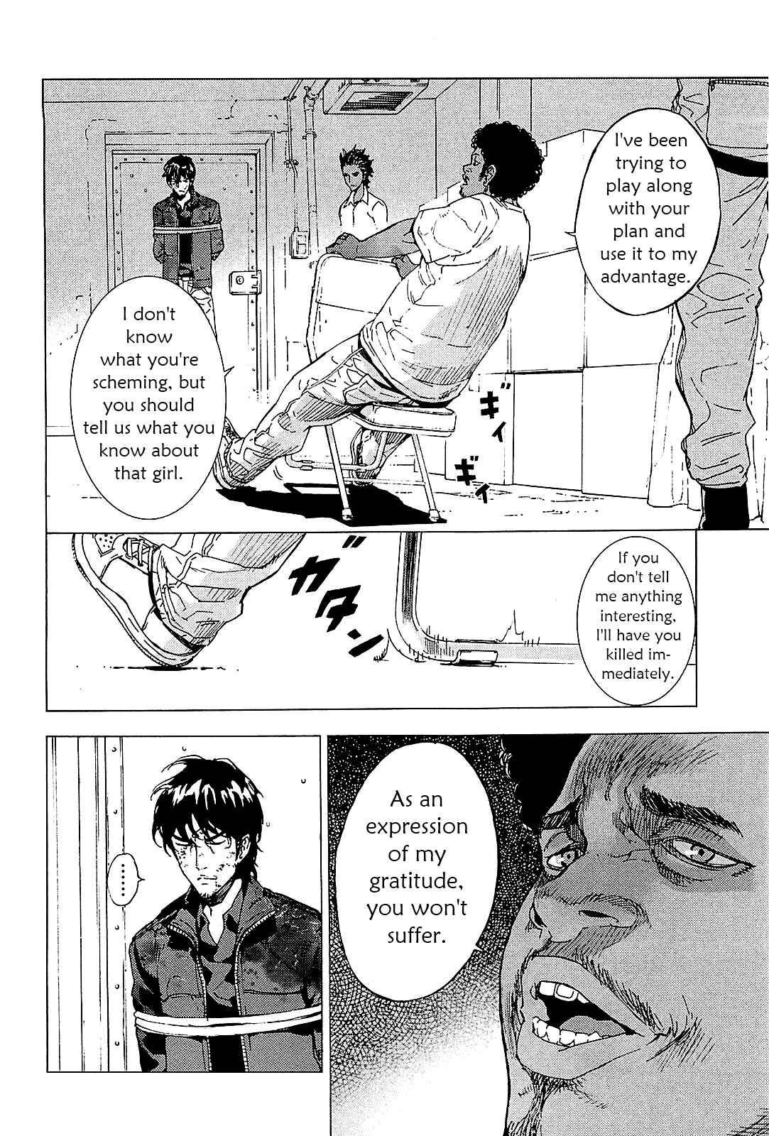Page 22 Chapter 130 Shi ga Futari wo Wakatsu made