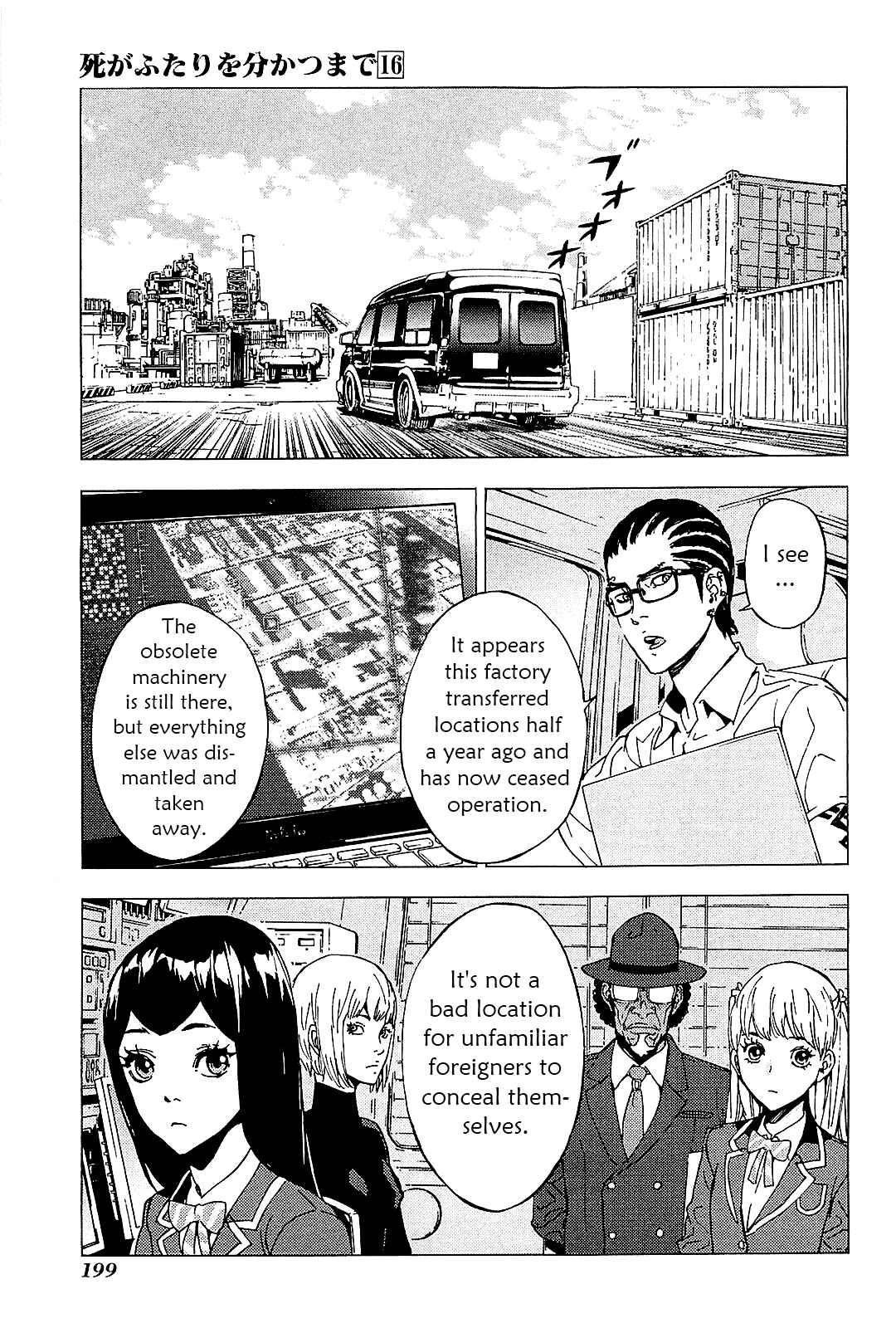 Page 23 Chapter 130 Shi ga Futari wo Wakatsu made