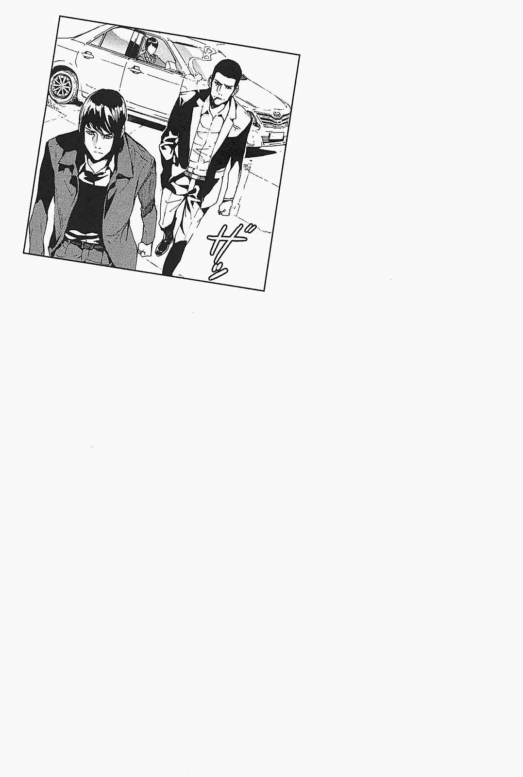 Page 25 Chapter 130 Shi ga Futari wo Wakatsu made