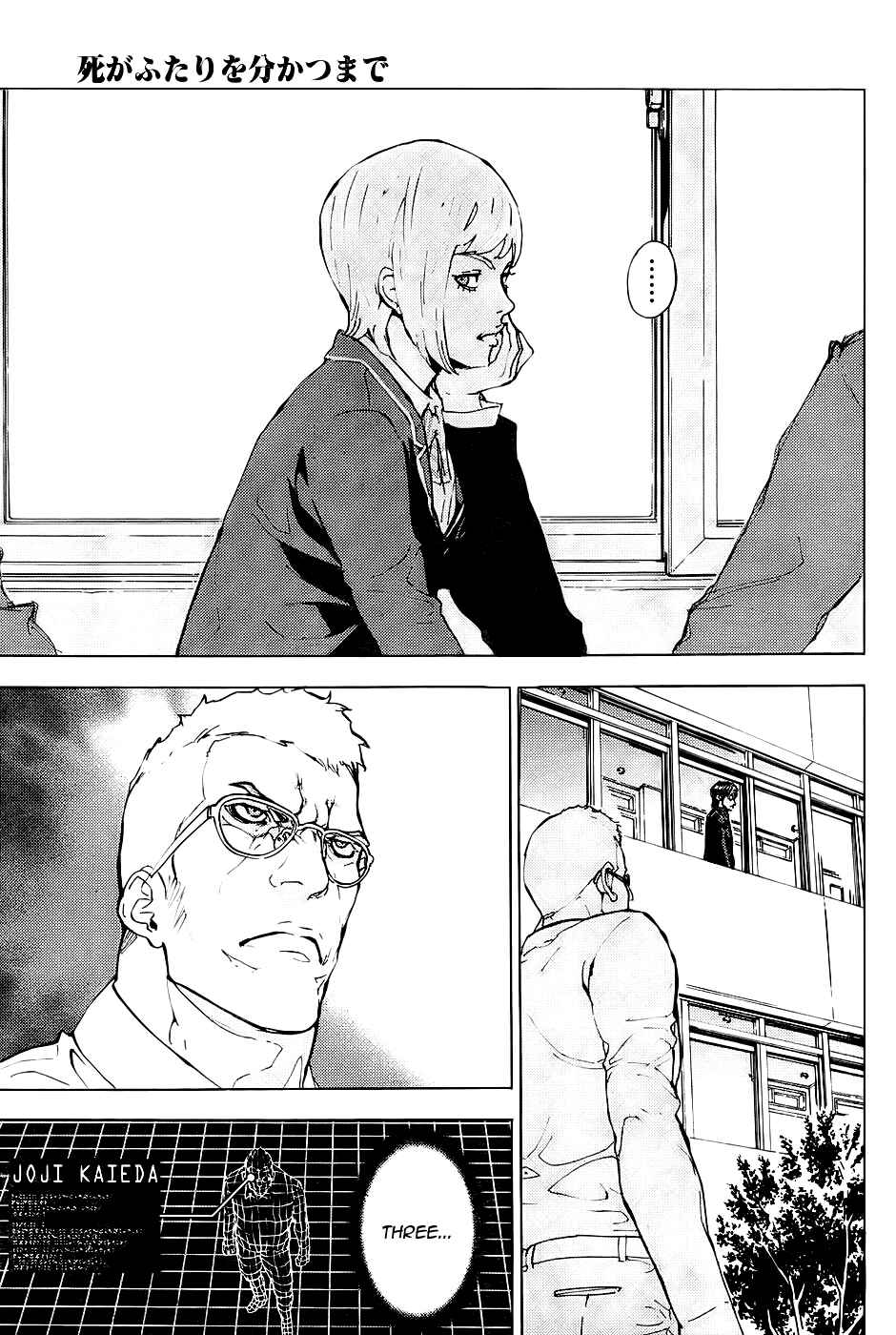 Page 10 Chapter 113 Shi ga Futari wo Wakatsu made