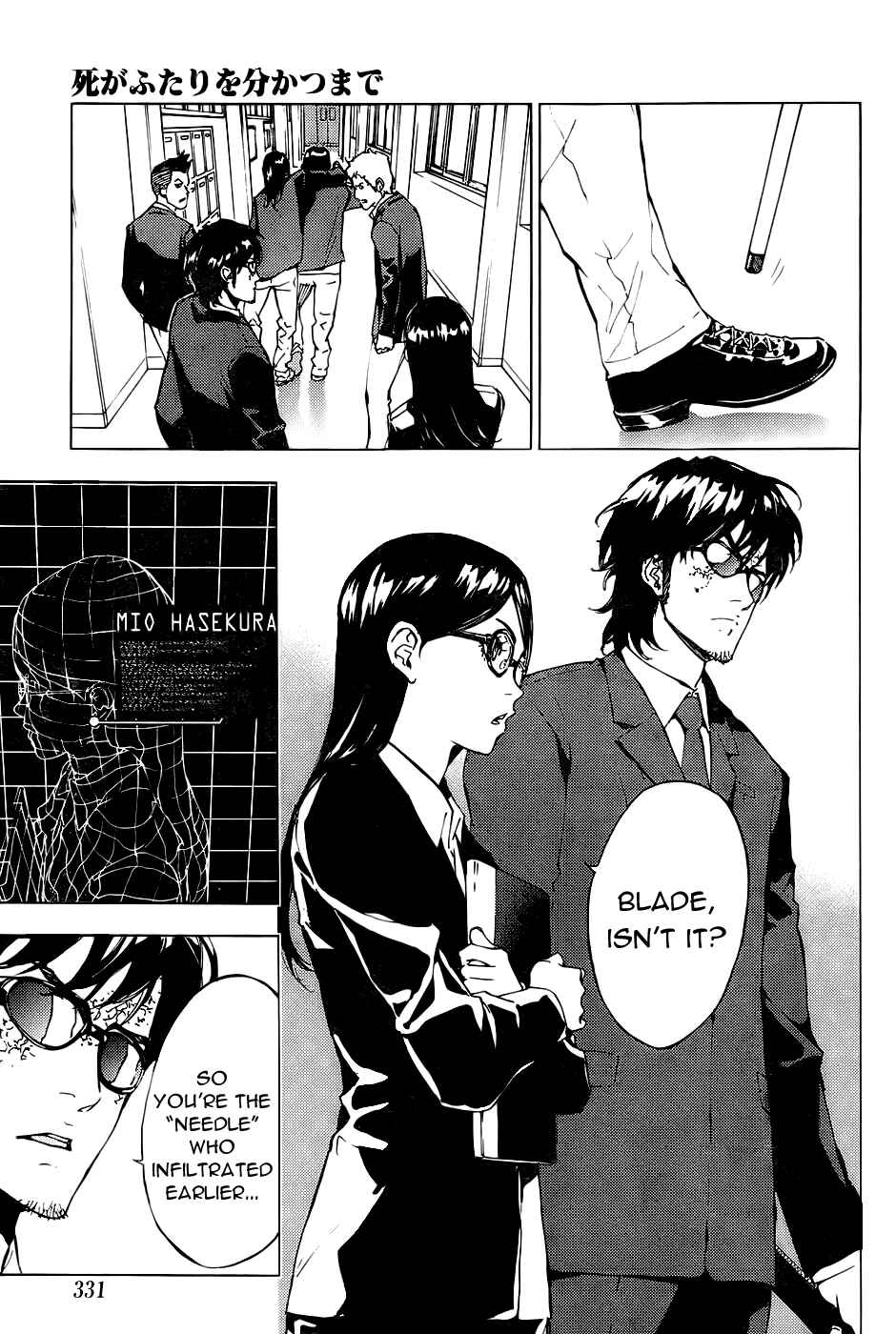 Page 14 Chapter 113 Shi ga Futari wo Wakatsu made
