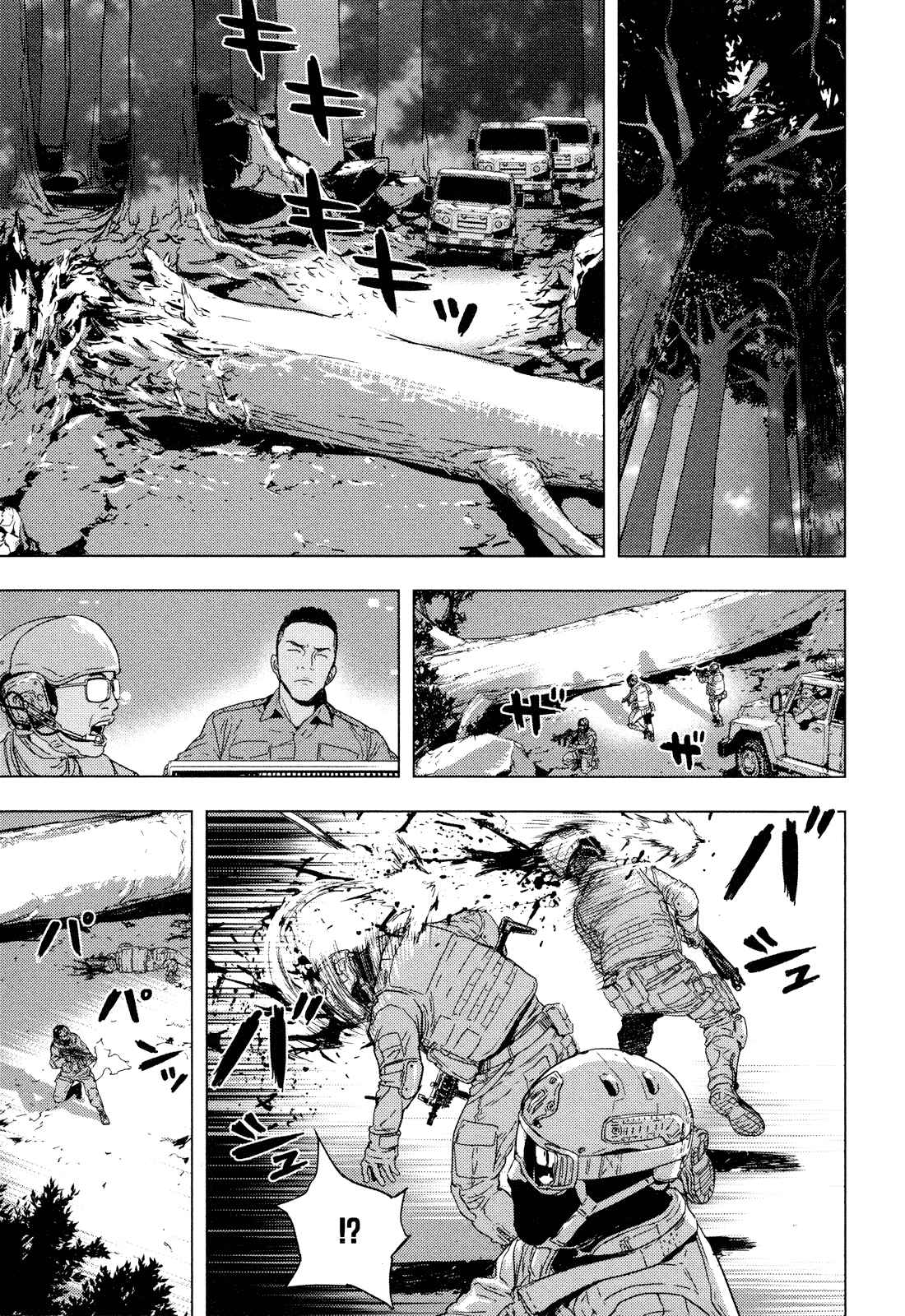 Page 15 Chapter 197 Shi ga Futari wo Wakatsu made