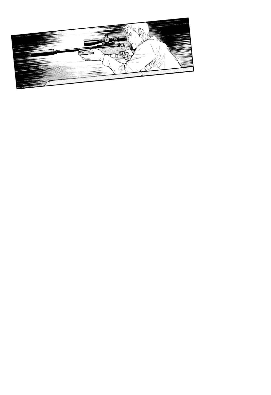 Page 24 Chapter 197 Shi ga Futari wo Wakatsu made