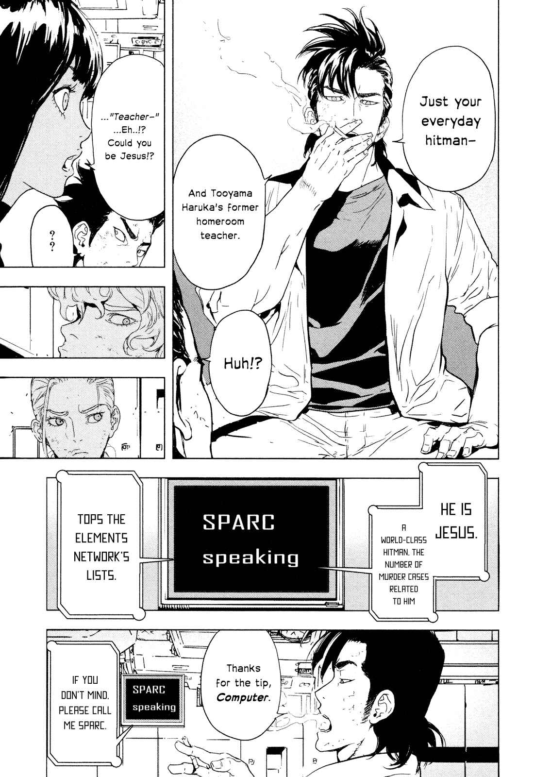 Page 5 Chapter 197 Shi ga Futari wo Wakatsu made
