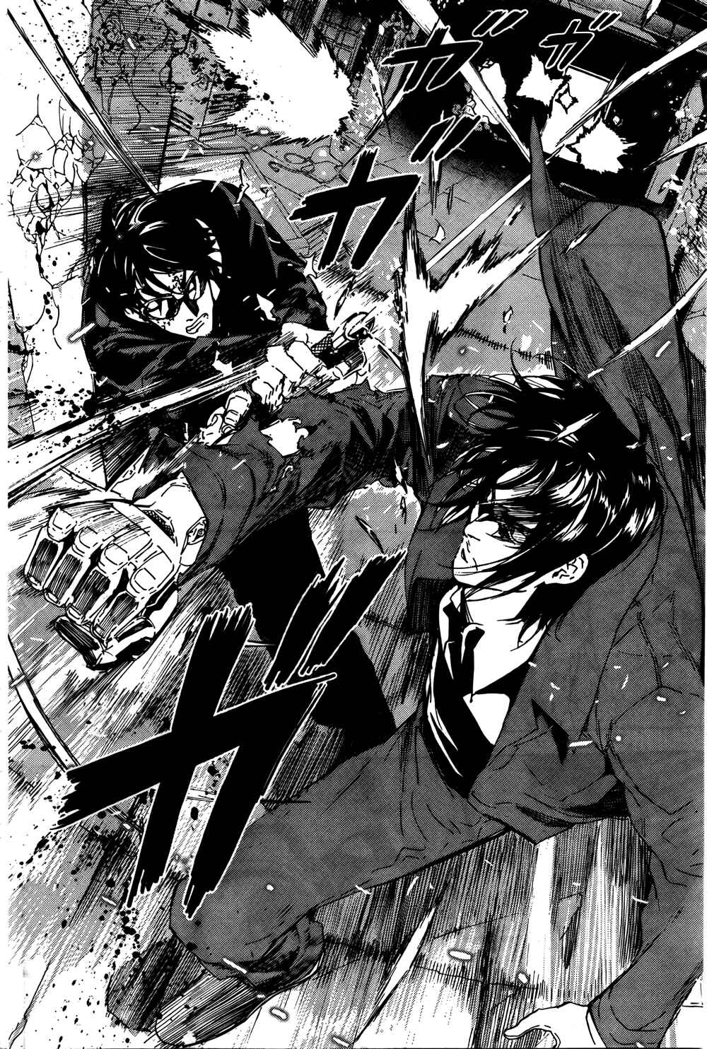 Page 10 Chapter 92 Shi ga Futari wo Wakatsu made
