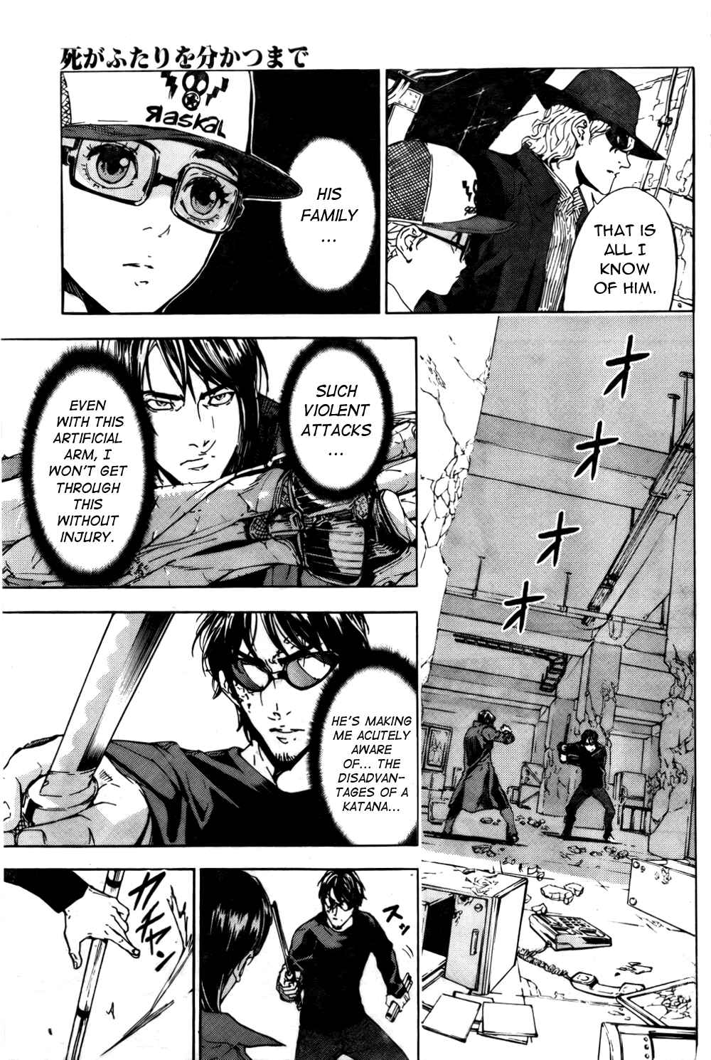 Page 14 Chapter 92 Shi ga Futari wo Wakatsu made