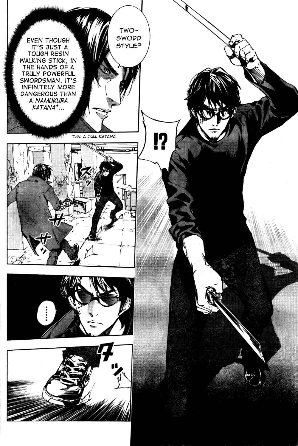 Page 15 Chapter 92 Shi ga Futari wo Wakatsu made