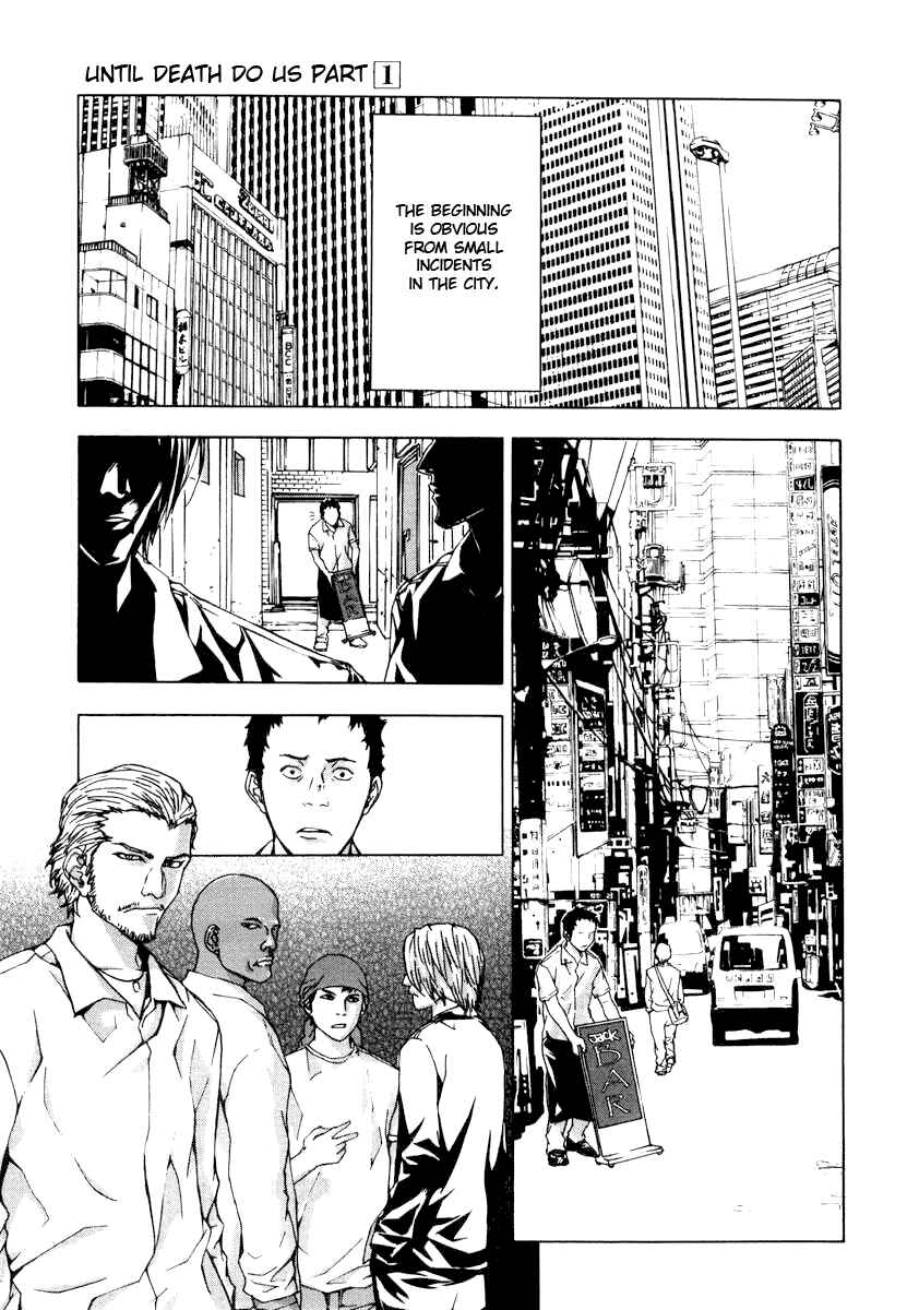 Page 1 Chapter 7 Shi ga Futari wo Wakatsu made