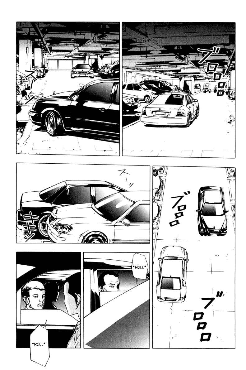 Page 12 Chapter 7 Shi ga Futari wo Wakatsu made