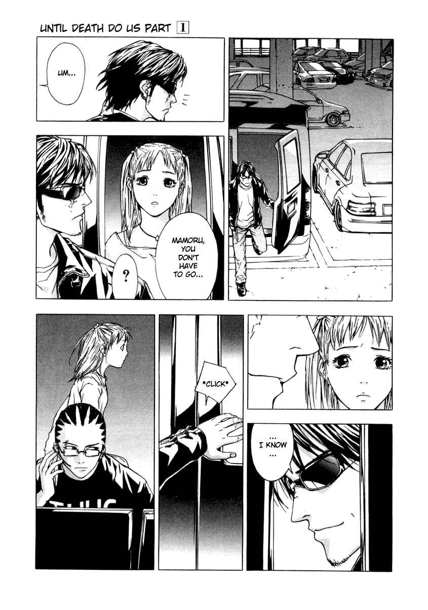 Page 13 Chapter 7 Shi ga Futari wo Wakatsu made