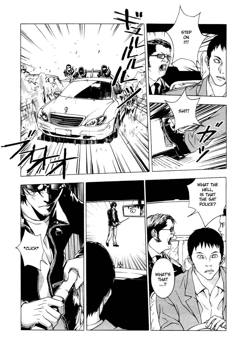 Page 17 Chapter 7 Shi ga Futari wo Wakatsu made