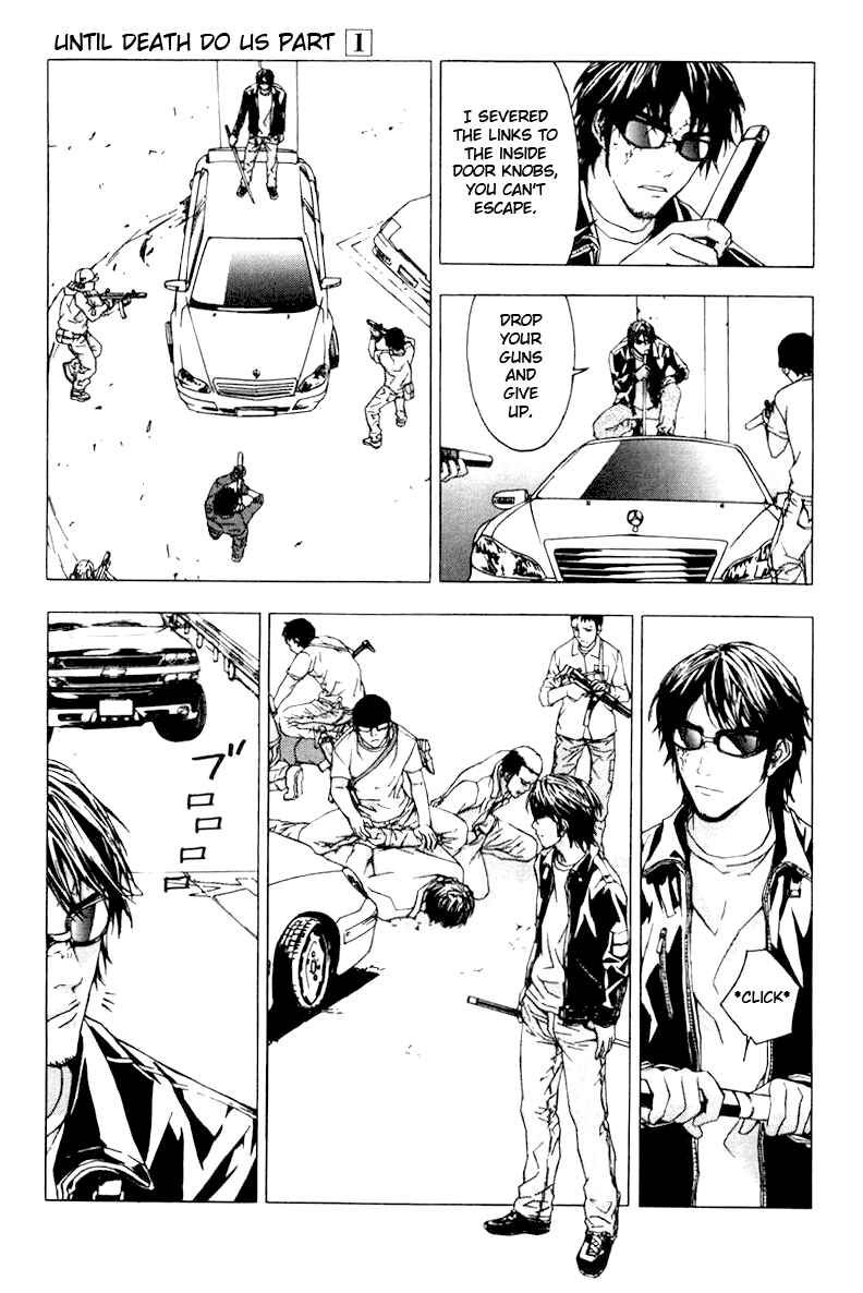 Page 21 Chapter 7 Shi ga Futari wo Wakatsu made