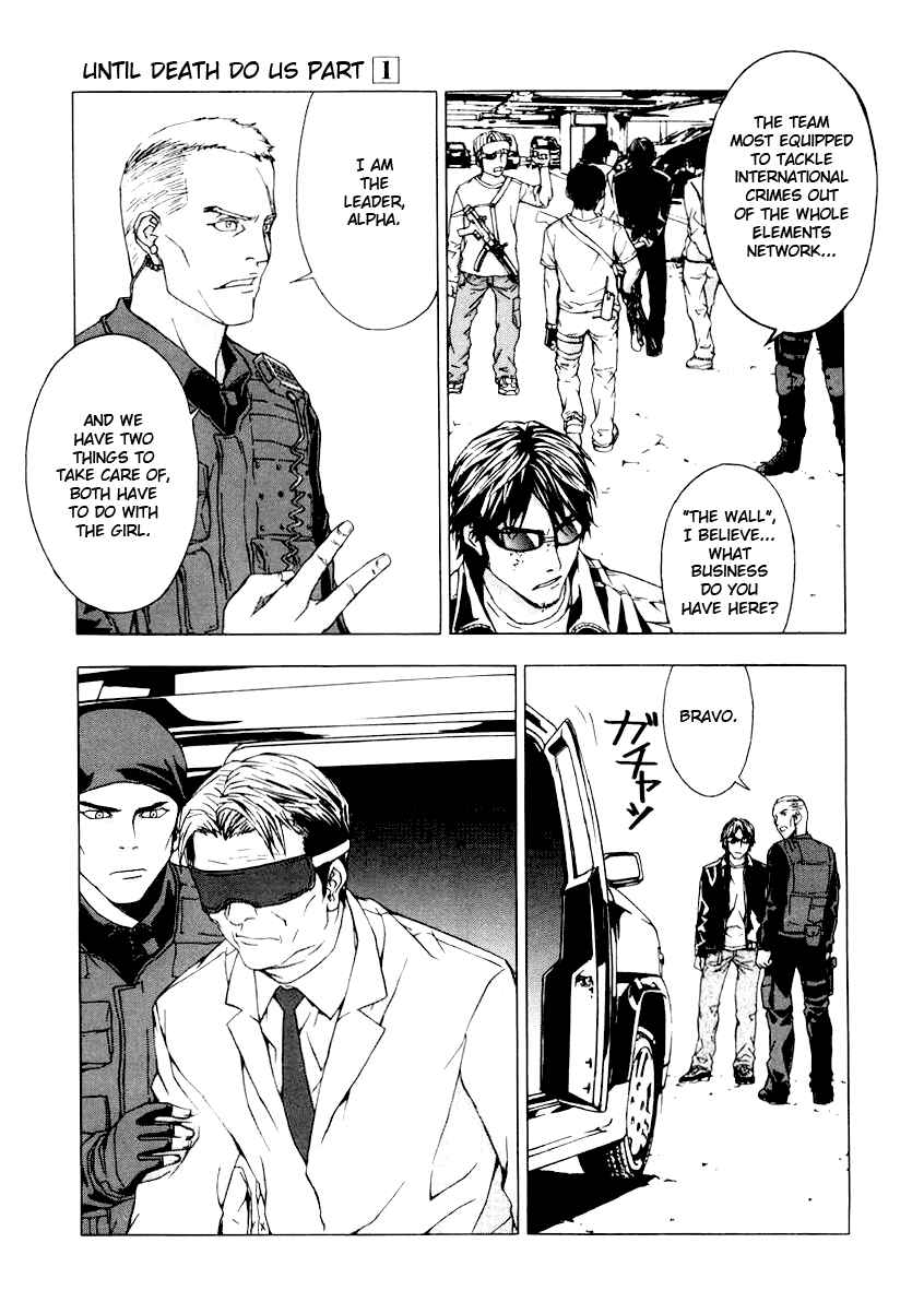 Page 23 Chapter 7 Shi ga Futari wo Wakatsu made
