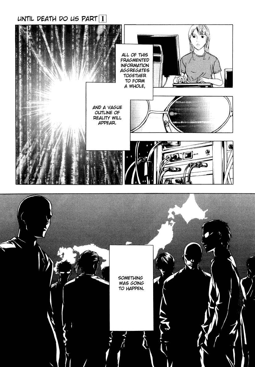 Page 3 Chapter 7 Shi ga Futari wo Wakatsu made