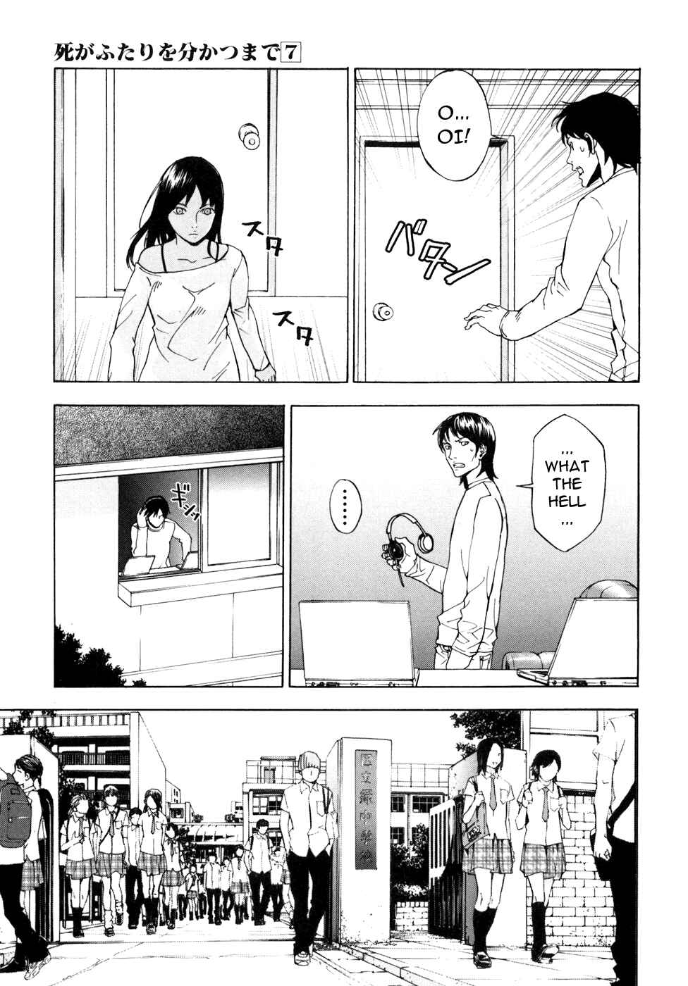 Page 12 Chapter 52 Shi ga Futari wo Wakatsu made
