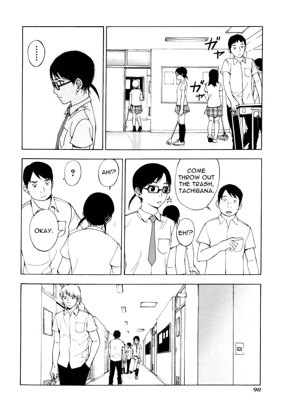 Page 13 Chapter 52 Shi ga Futari wo Wakatsu made