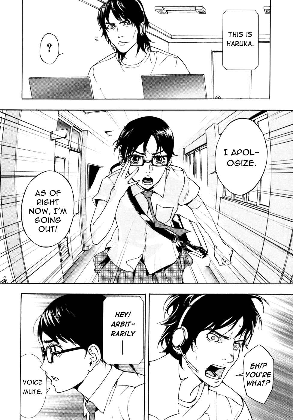 Page 17 Chapter 52 Shi ga Futari wo Wakatsu made