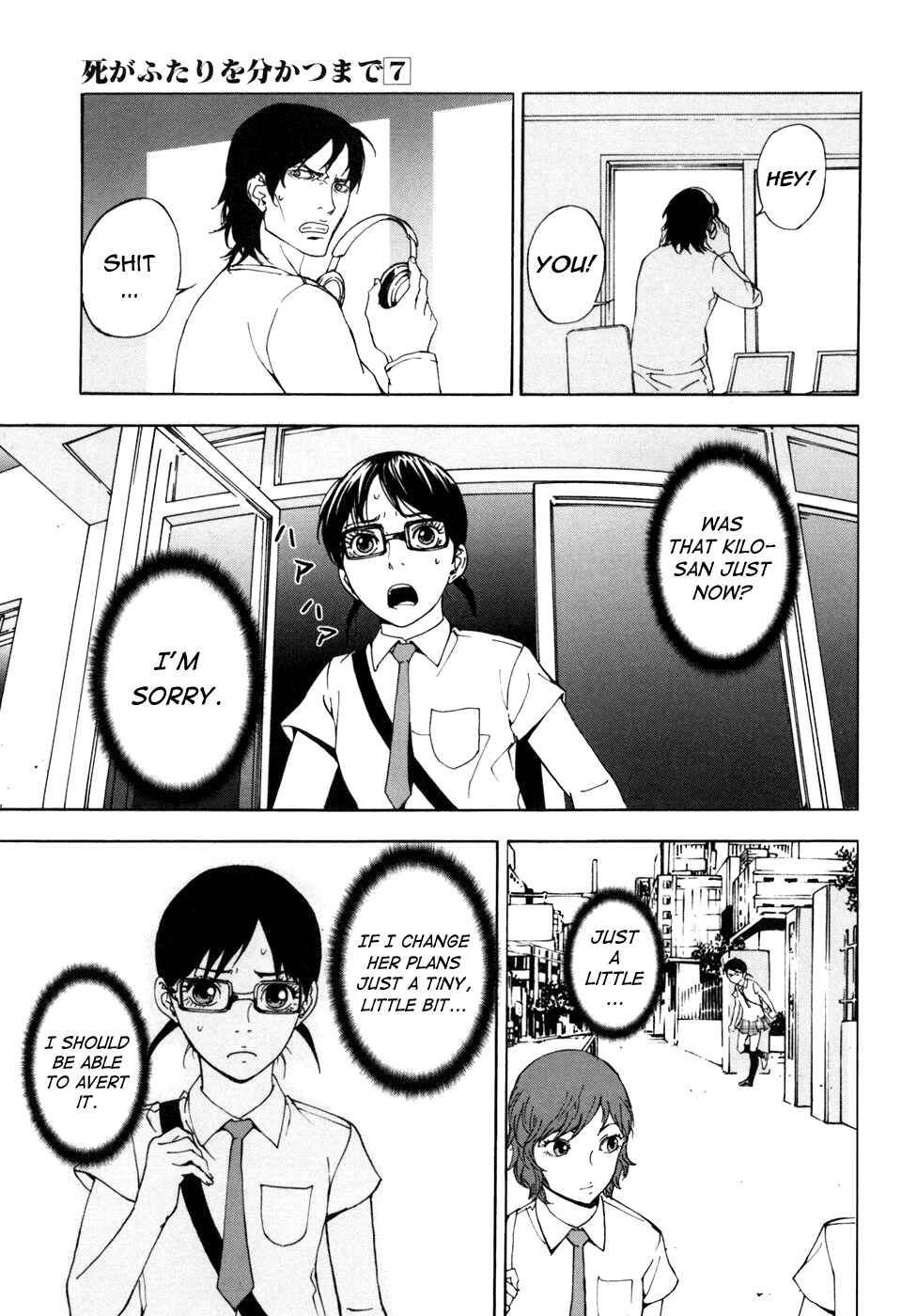 Page 18 Chapter 52 Shi ga Futari wo Wakatsu made