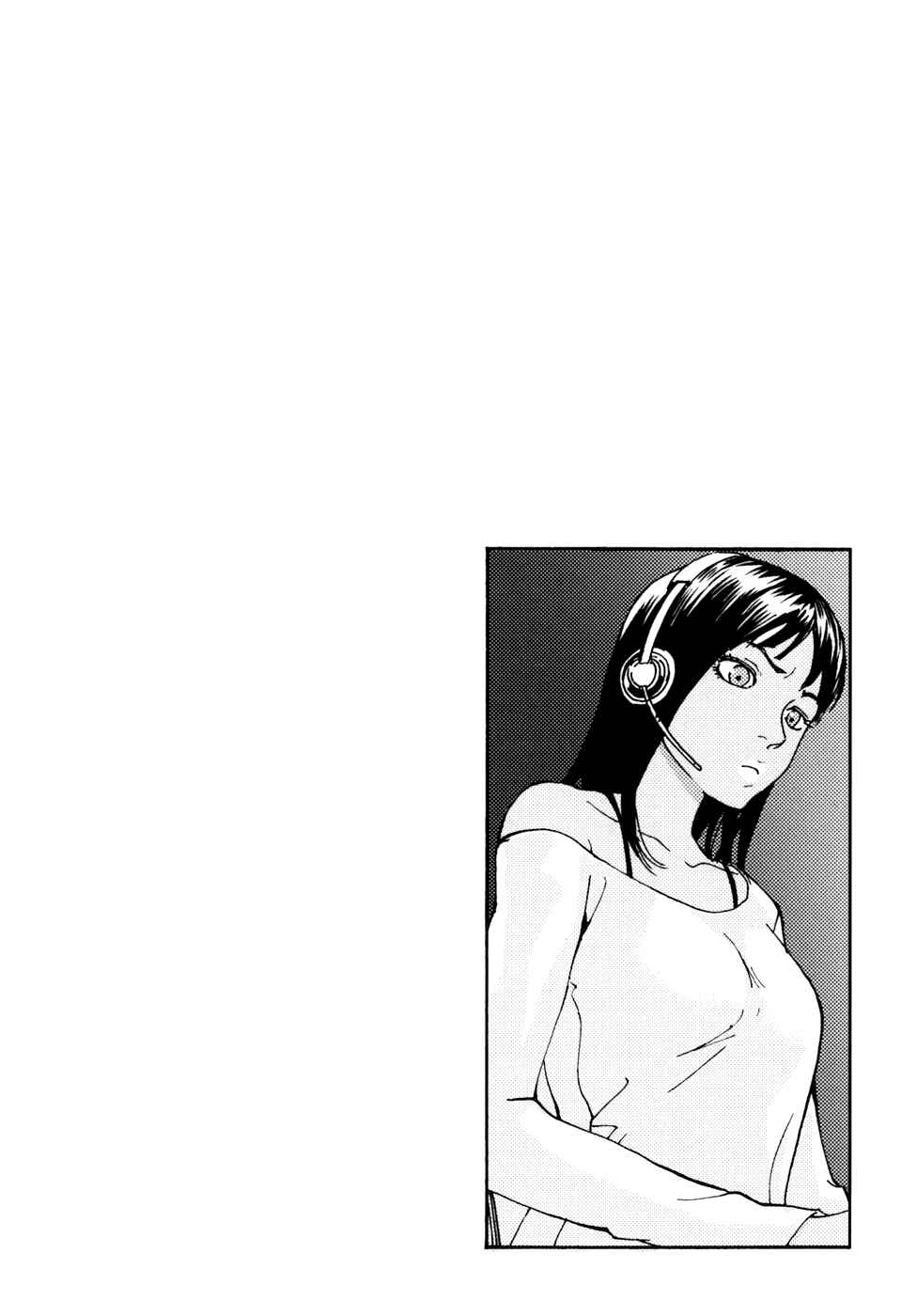 Page 20 Chapter 52 Shi ga Futari wo Wakatsu made