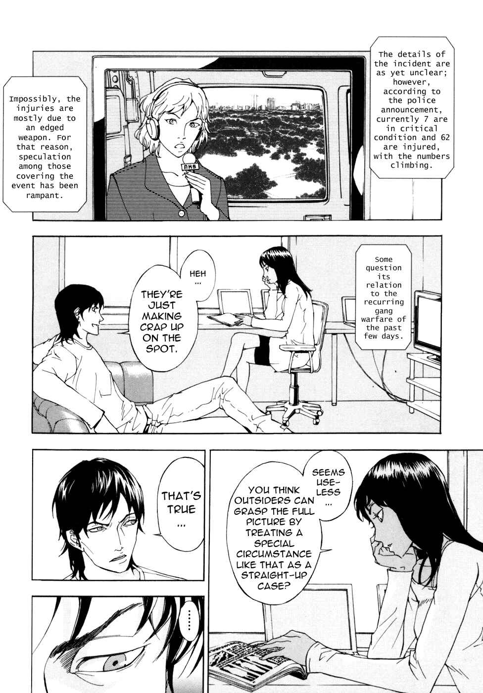 Page 5 Chapter 52 Shi ga Futari wo Wakatsu made