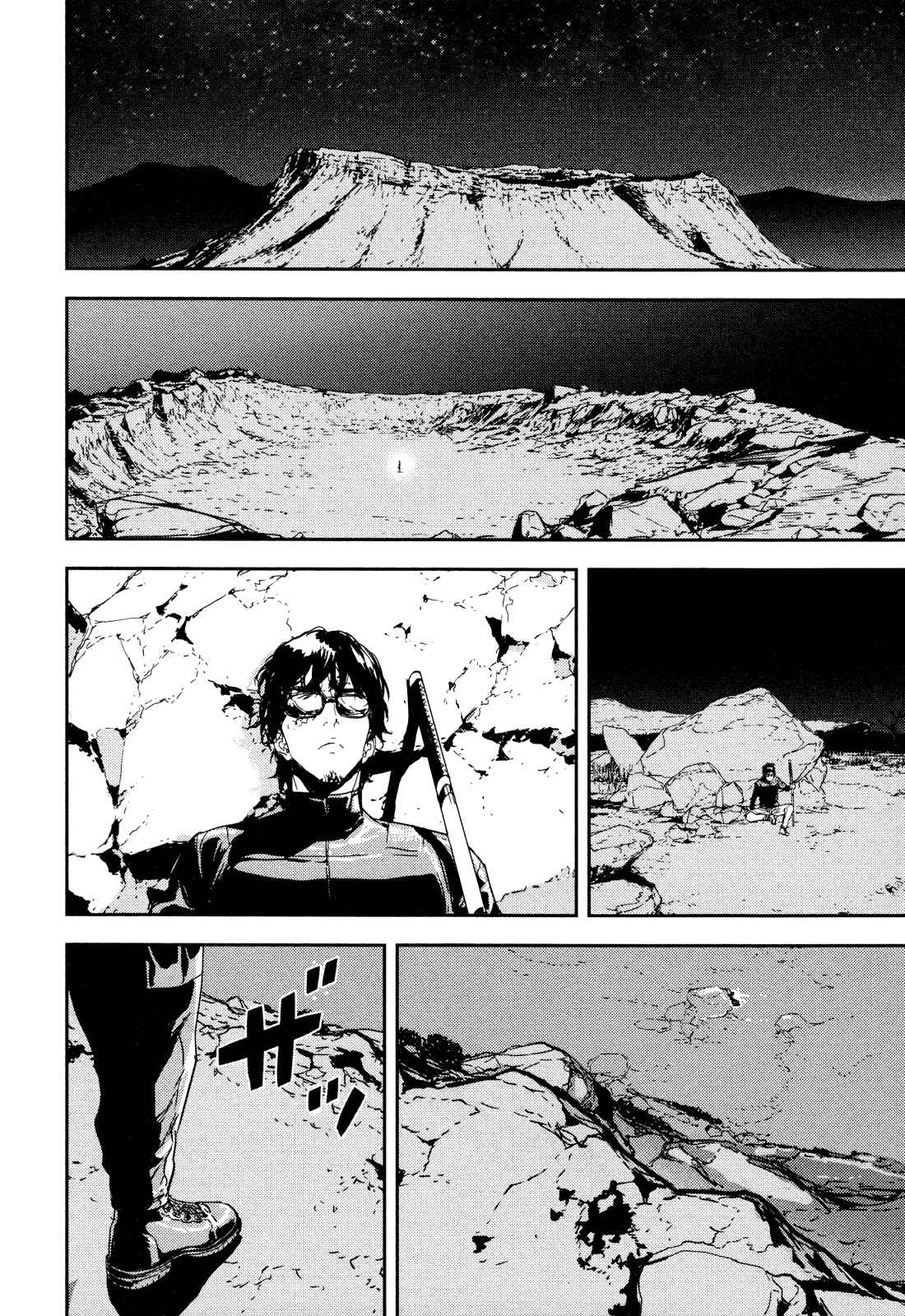 Page 14 Chapter 201 Shi ga Futari wo Wakatsu made