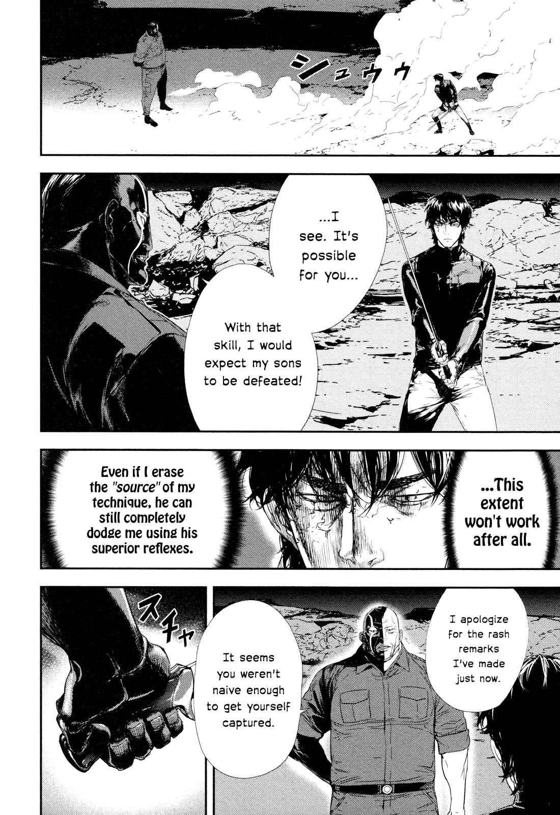 Page 24 Chapter 201 Shi ga Futari wo Wakatsu made