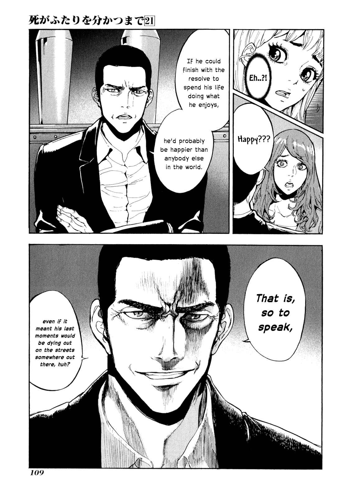Page 13 Chapter 166 Shi ga Futari wo Wakatsu made