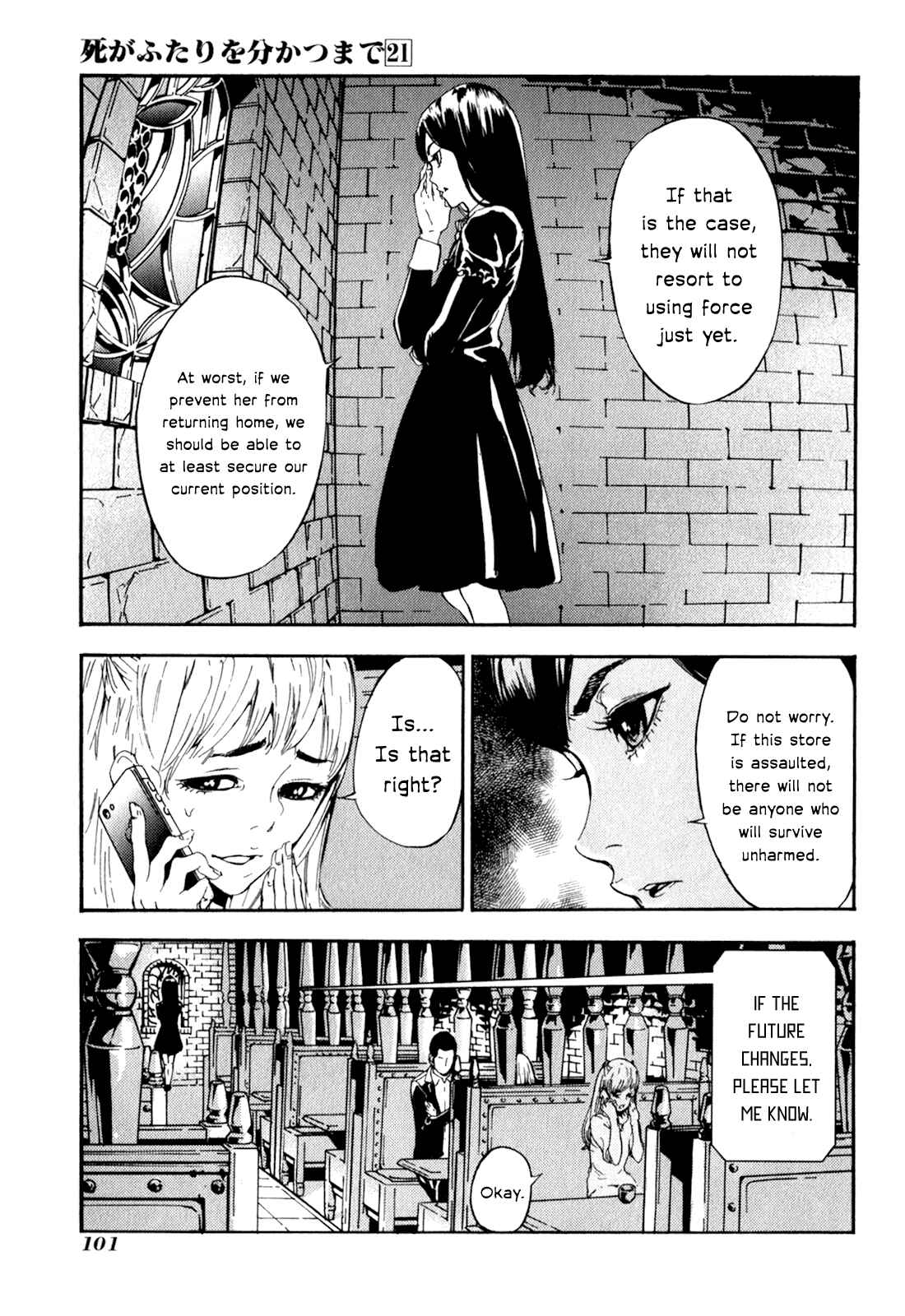 Page 5 Chapter 166 Shi ga Futari wo Wakatsu made