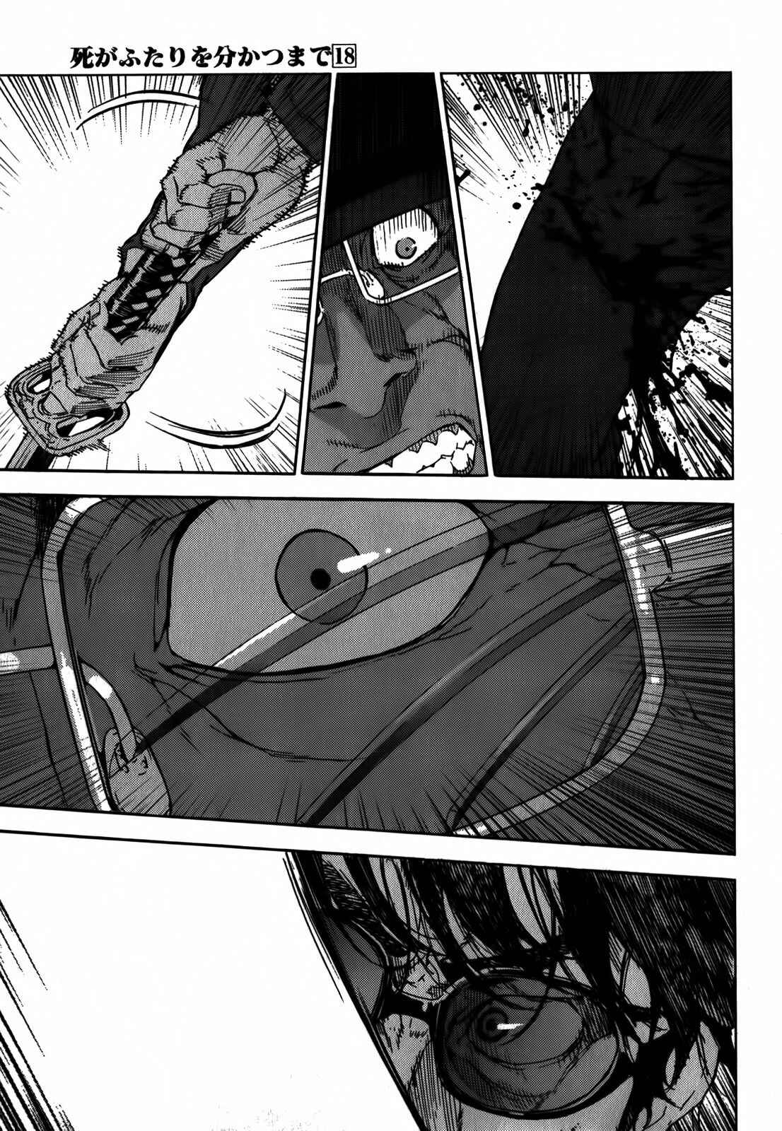 Page 17 Chapter 143 Shi ga Futari wo Wakatsu made