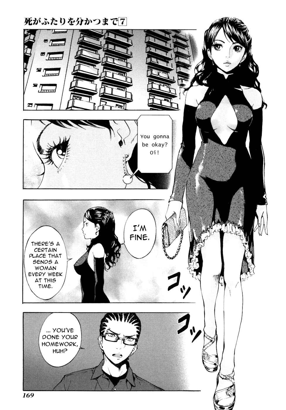 Page 2 Chapter 56 Shi ga Futari wo Wakatsu made