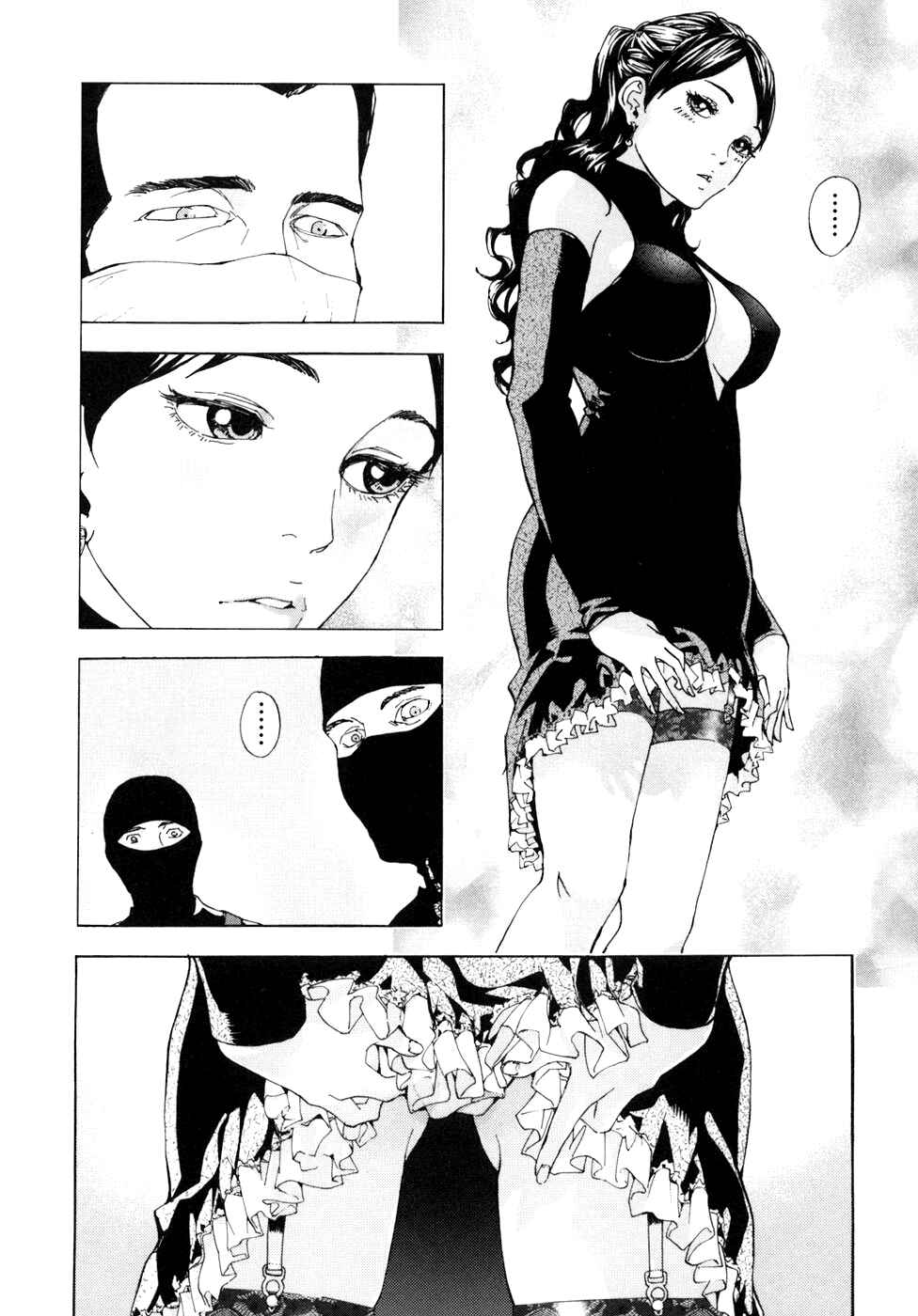 Page 20 Chapter 56 Shi ga Futari wo Wakatsu made