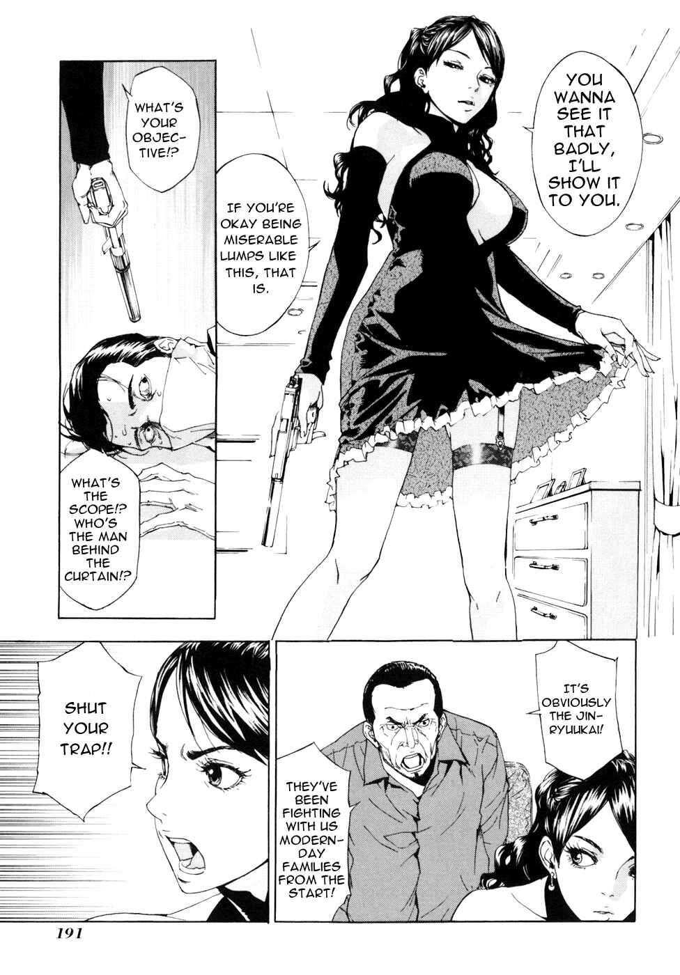 Page 24 Chapter 56 Shi ga Futari wo Wakatsu made