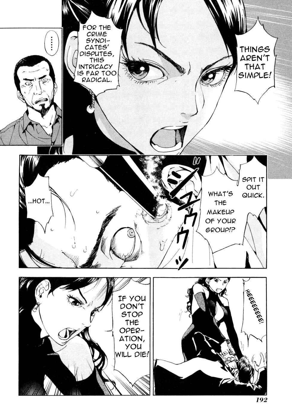 Page 25 Chapter 56 Shi ga Futari wo Wakatsu made