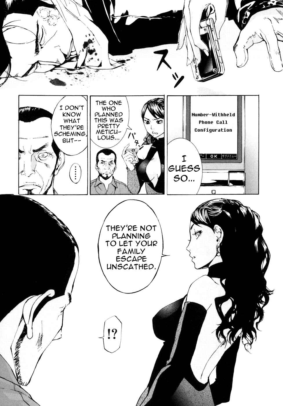 Page 27 Chapter 56 Shi ga Futari wo Wakatsu made