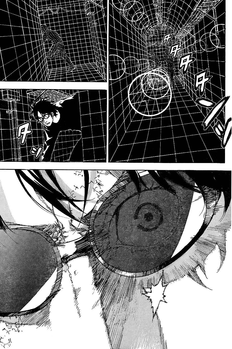 Page 17 Chapter 88 Shi ga Futari wo Wakatsu made