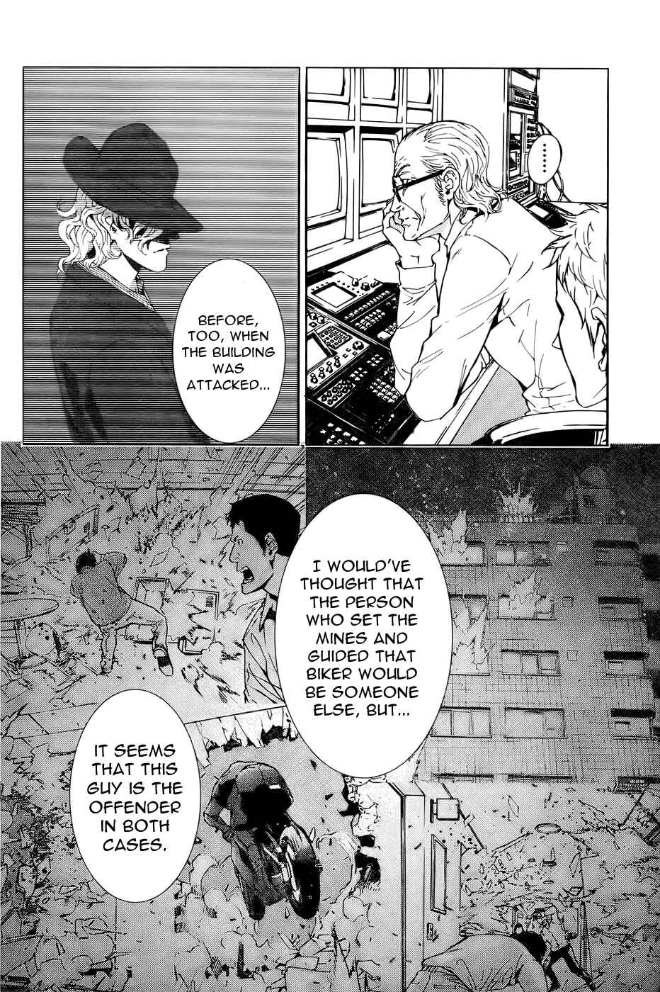 Page 6 Chapter 88 Shi ga Futari wo Wakatsu made