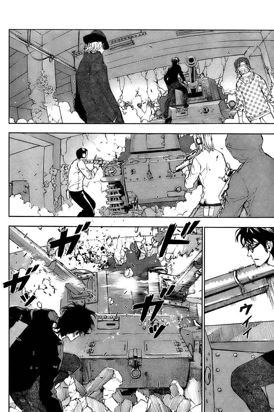 Page 8 Chapter 88 Shi ga Futari wo Wakatsu made